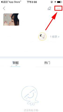 最右卸任话事人在哪申请？卸任话事人申请流程图文介绍_