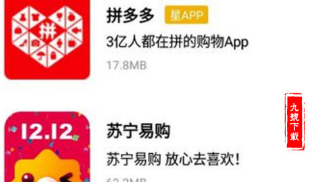 网易云音乐如如何设置免流量？网易云音乐免流量设置方法介绍_