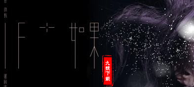 网易云音乐如如何设置免流量？网易云音乐免流量设置方法介绍_