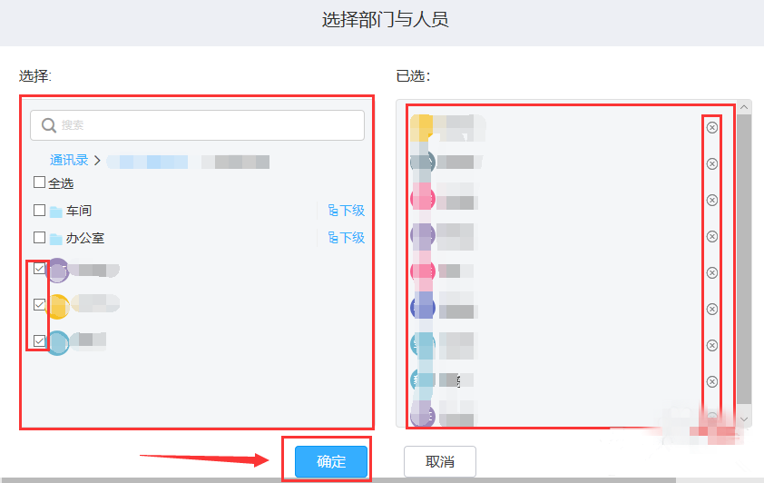 钉钉电脑版怎样设置考勤打卡权限？设置考勤打卡权限流程一览_