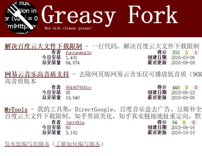 百度网盘下载速度如何提升？下载速度提升方法介绍_