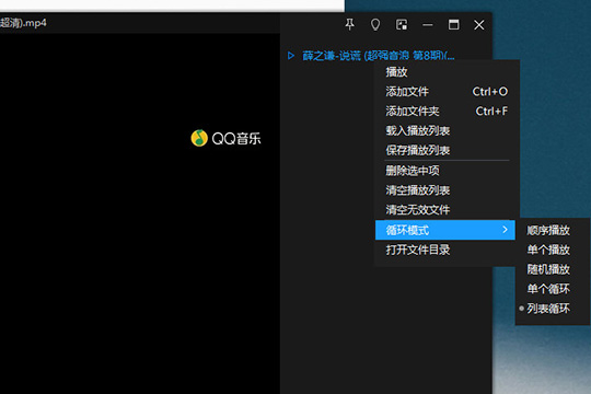 暴风影音闪电版文件夹如何开启？文件夹开启方法图文介绍_