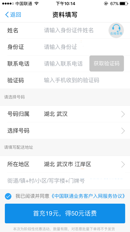 蚂蚁宝卡套餐有哪些内容？蚂蚁宝卡套餐内容图文介绍_
