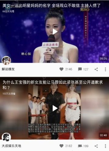 西瓜视频黑屏如何解决？黑屏解决方法介绍_
