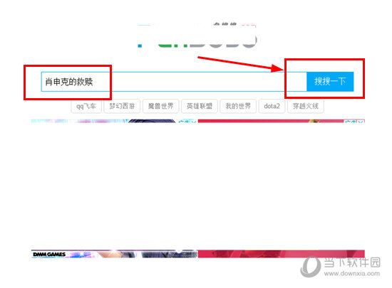 百度网盘资源如何查找？资源查找方法图文介绍_