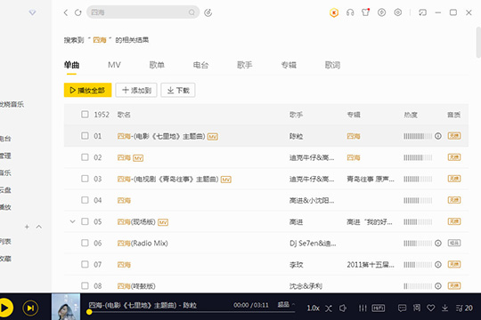 酷我音乐评论功能如何关闭？评论功能关闭流程图文介绍_