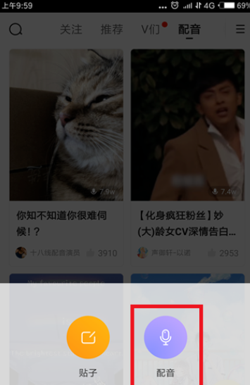 快看漫画如何打开背景音乐_快看漫画背景音乐设置方式一览_