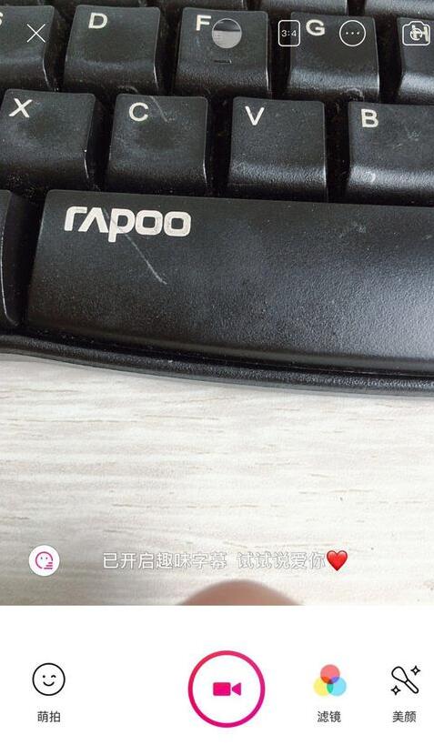 美颜相机拍视频如何添加字幕_视频加字幕功能使用介绍_