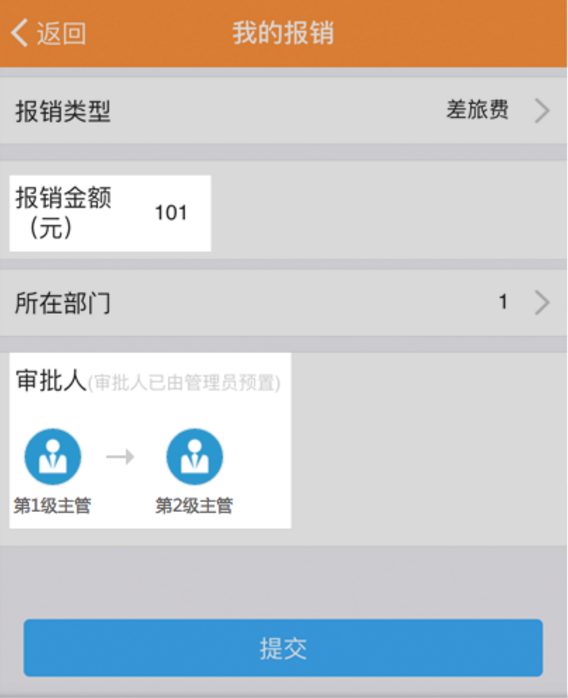 钉钉电脑版怎么设置条件审批？设置条件审批流程图文一览_