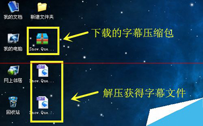 暴风影音怎么给3D电影加字幕？为3D电影加字幕方法介绍_