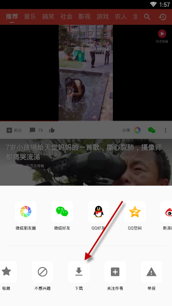西瓜视频如何缓存？视频缓存流程介绍_