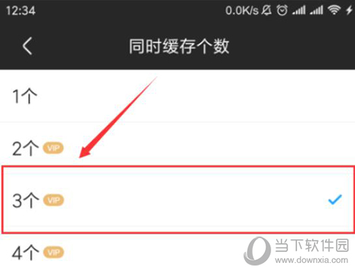 优酷同时缓存个数怎么操作？设置多个缓存方法讲解_