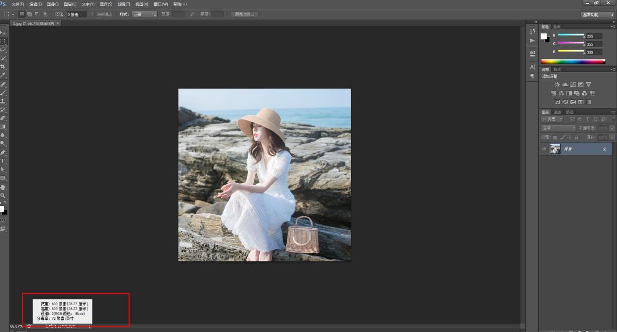 Photoshop图片尺寸如何修改？图片尺寸修改方法图文介绍_