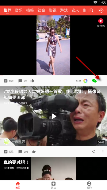 西瓜视频如何缓存视频？西瓜视频缓存流程介绍_