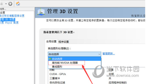 鲁大师独显跑分如何操作？独显跑分操作流程图文介绍_