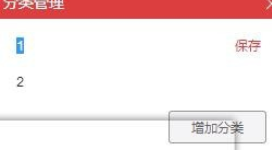 有道词典中单词本分类重命名怎么操作？单词本分类重命名方法介绍_
