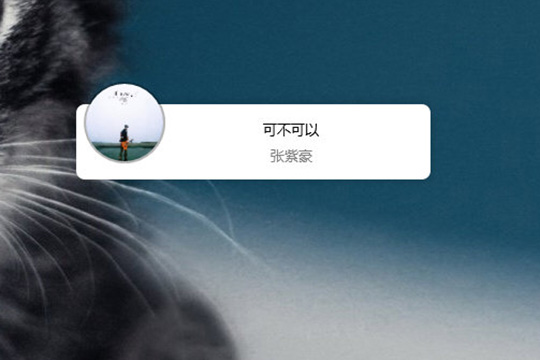 QQ音乐精简模式如何切换？精简模式切换流程图文分享_