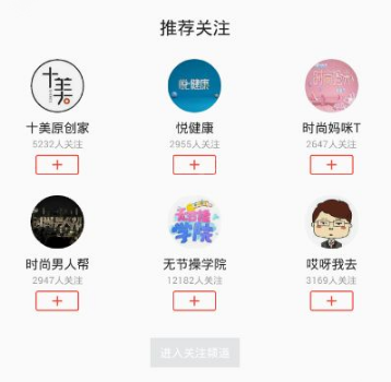 西瓜视频黑屏如何解决？黑屏解决方法介绍_