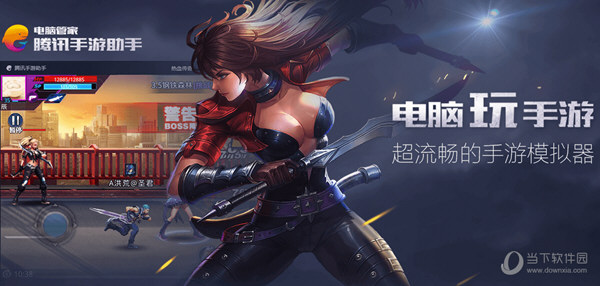腾讯手游助手有哪些功能？助手功能及用法介绍_