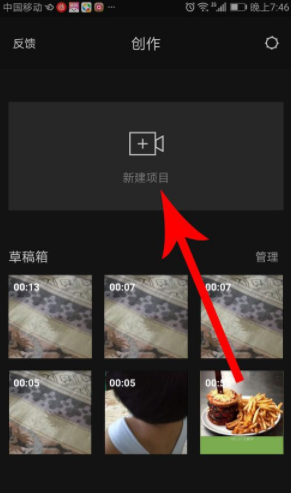 剪映怎么转场？剪映转场特效设置方法一览_