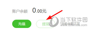简书打赏的钱如何领取？打赏的钱领取方法分享_