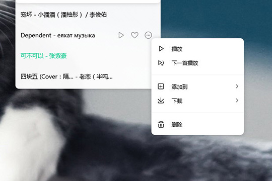 QQ音乐精简模式如何切换？精简模式切换流程图文分享_