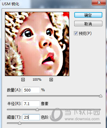 PhotoShop滤镜锐化有哪些功能？滤镜锐化功能及用法介绍_