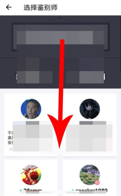 毒鉴定鞋子是真的吗？毒鉴定鞋子操作介绍_