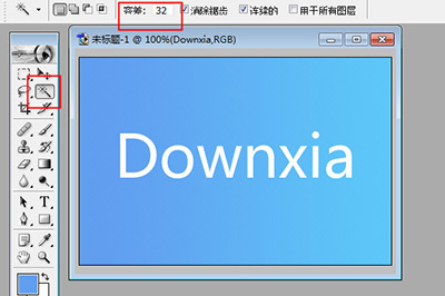 PhotoShop7英文字母如何抠出？英文字母抠出流程介绍_