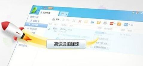 迅雷下载速度慢怎么办？下载速度慢处理方法介绍_