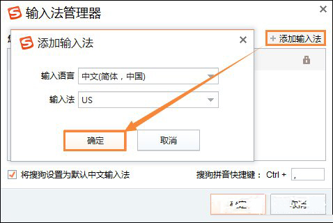 搜狗输入法为什么打汉字？搜狗输入法汉字无法打出方法介绍_