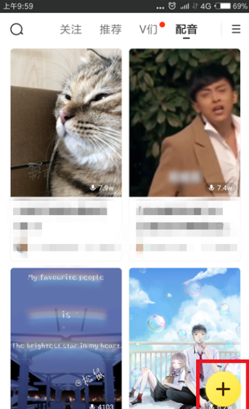 快看漫画背景音乐如何添加？背景音乐添加流程介绍_