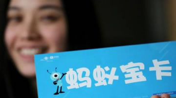 蚂蚁宝卡能注销吗？蚂蚁宝卡注销办理流程介绍_