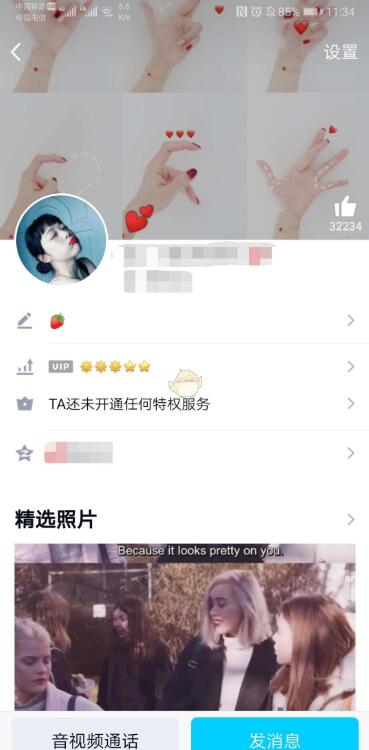 QQ基友关系如何进行绑定？QQ基友关系绑定流程图文介绍_
