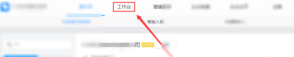 钉钉电脑版怎样设置考勤打卡权限？设置考勤打卡权限流程一览_