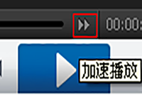 暴风影音慢放如何设置？慢放设置方法图文介绍_