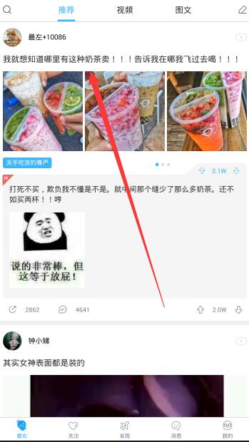 最右语音如何发送？语音发布流程介绍_