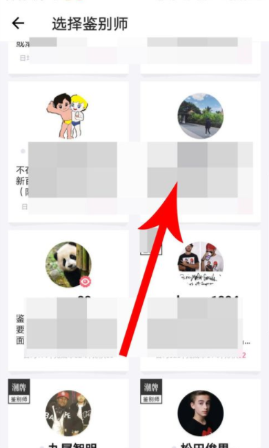 毒鉴定鞋子是真的吗？毒鉴定鞋子操作介绍_