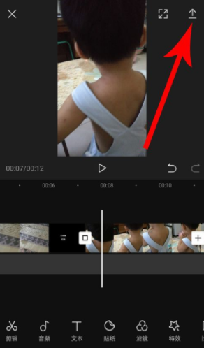 剪映怎么转场？剪映转场特效设置方法一览_