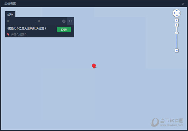 腾讯手游助手打开定位如何开启？打开定位开启流程图文分享_