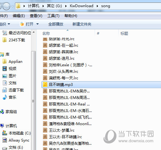 酷我音乐本地歌曲如何删除？本地歌曲删除流程图文介绍_
