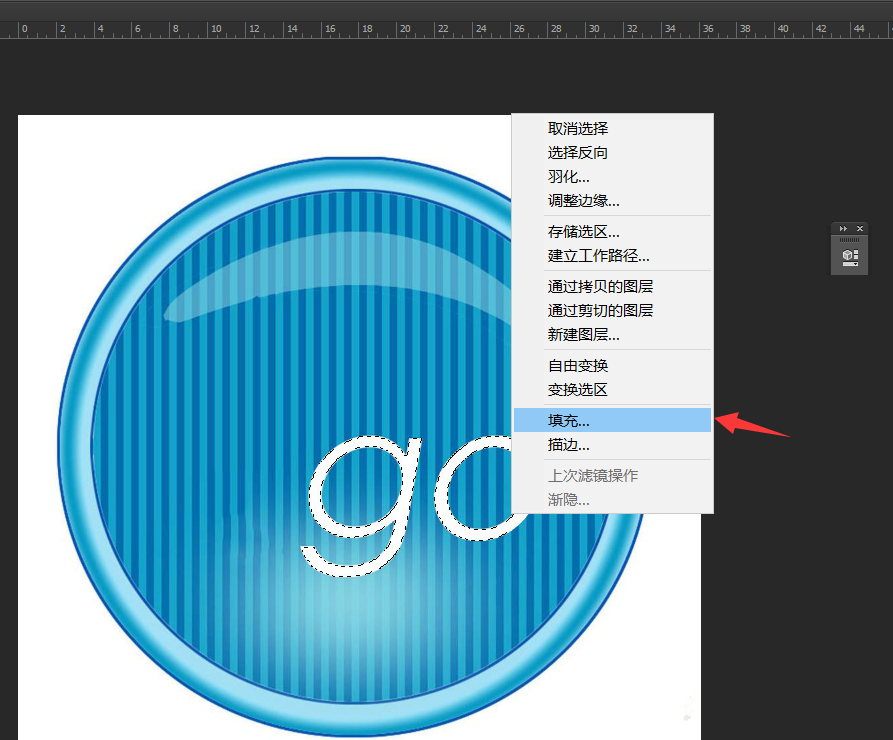 使用Photoshop白色水印如何去除？白色水印去除流程图文介绍_