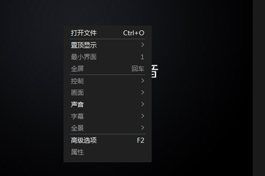 暴风影音闪电版文件夹如何开启？文件夹开启方法图文介绍_