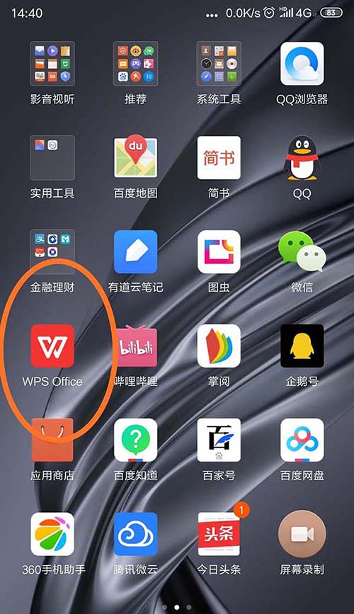 WPS2019将多个pdf文档合并怎么操作？把多个pdf文档合并流程一览_