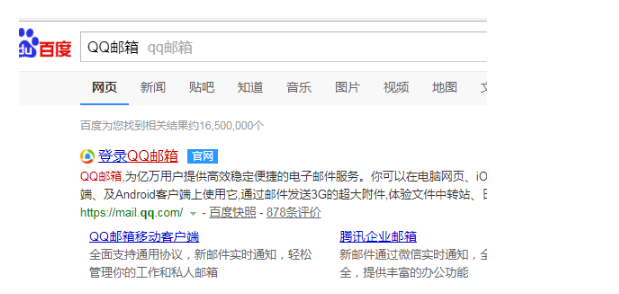 QQ邮箱空间太小如何解决？QQ邮箱空间扩容方法介绍_