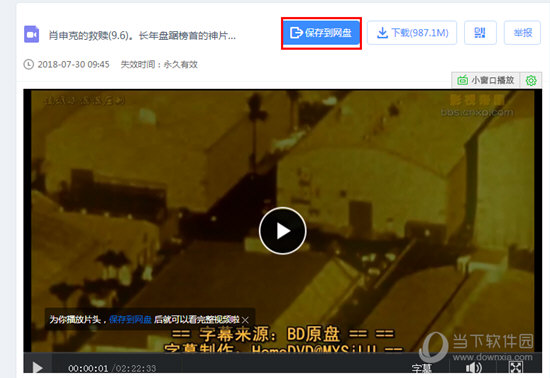 百度网盘资源如何查找？资源查找方法图文介绍_