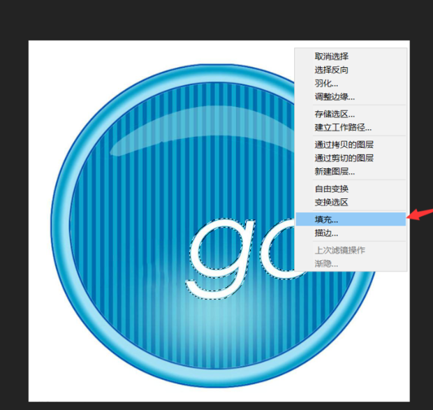 使用Photoshop白色水印如何去除？白色水印去除流程图文介绍_