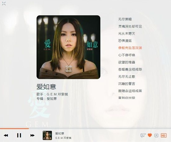 虾米音乐在线音乐如何收藏？在线音乐收藏方法图文介绍_
