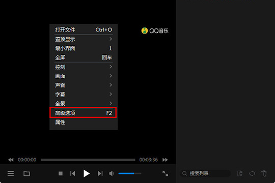 暴风影音闪电版快进播放怎样设置？快进播放设置方法介绍_