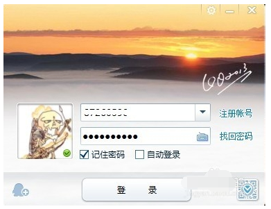 QQ网络硬盘位置在哪？网络硬盘使用方法讲解_